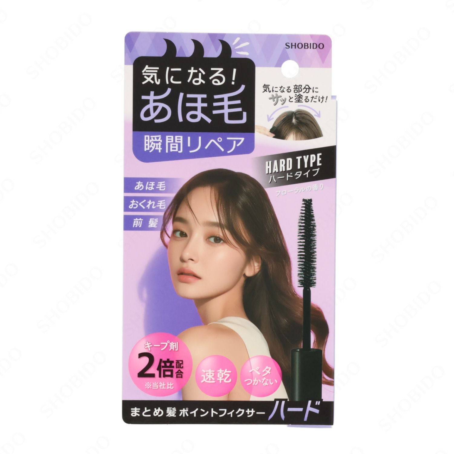 まとめ髪 ポイントフィクサー ＜ ハード ＞