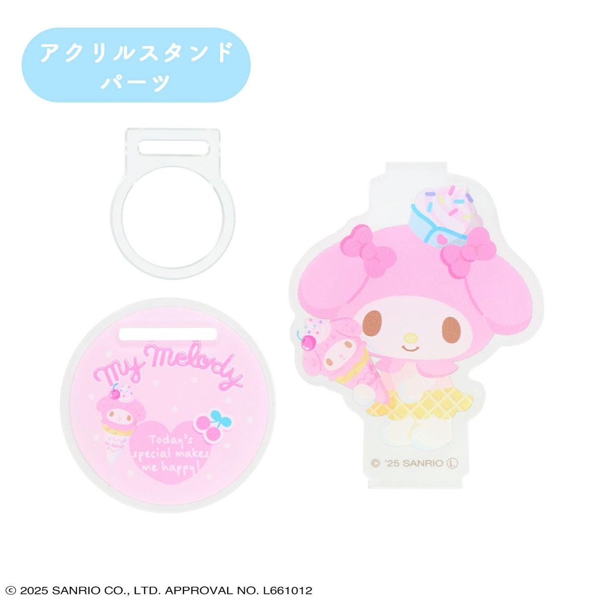サンリオキャラクターズ アクリルスタンド付き シークレットアイスクリームネイル