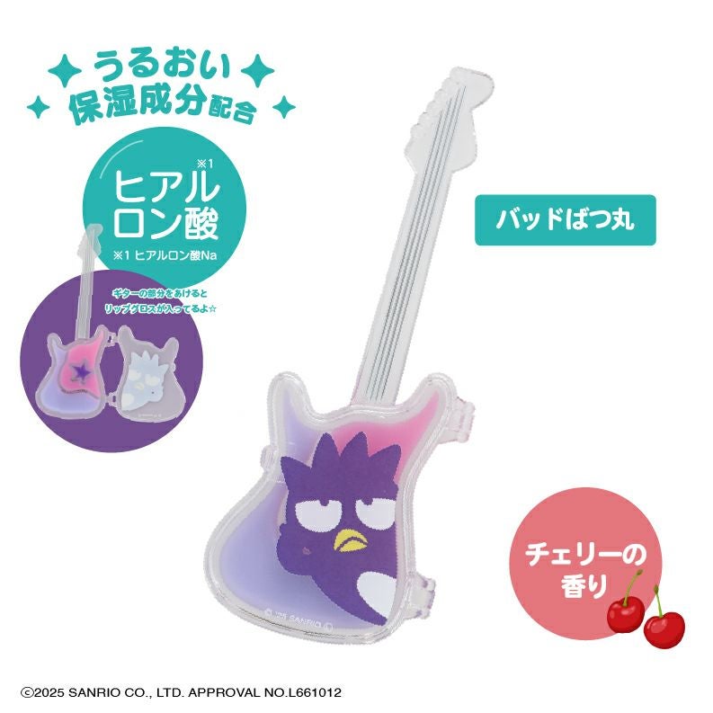 【ケース商品】(1箱 6個入) はぴたんぶい アクリルスタンド付き シークレットギターリップグロスパレットセット ＜ 全6種 ＞