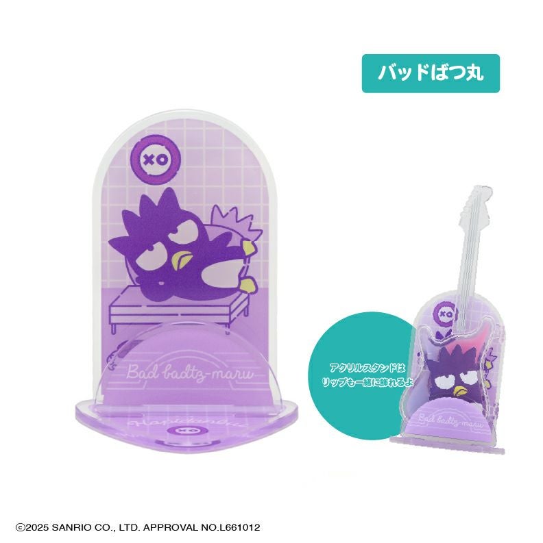【ケース商品】(1箱 6個入) はぴたんぶい アクリルスタンド付き シークレットギターリップグロスパレットセット ＜ 全6種 ＞
