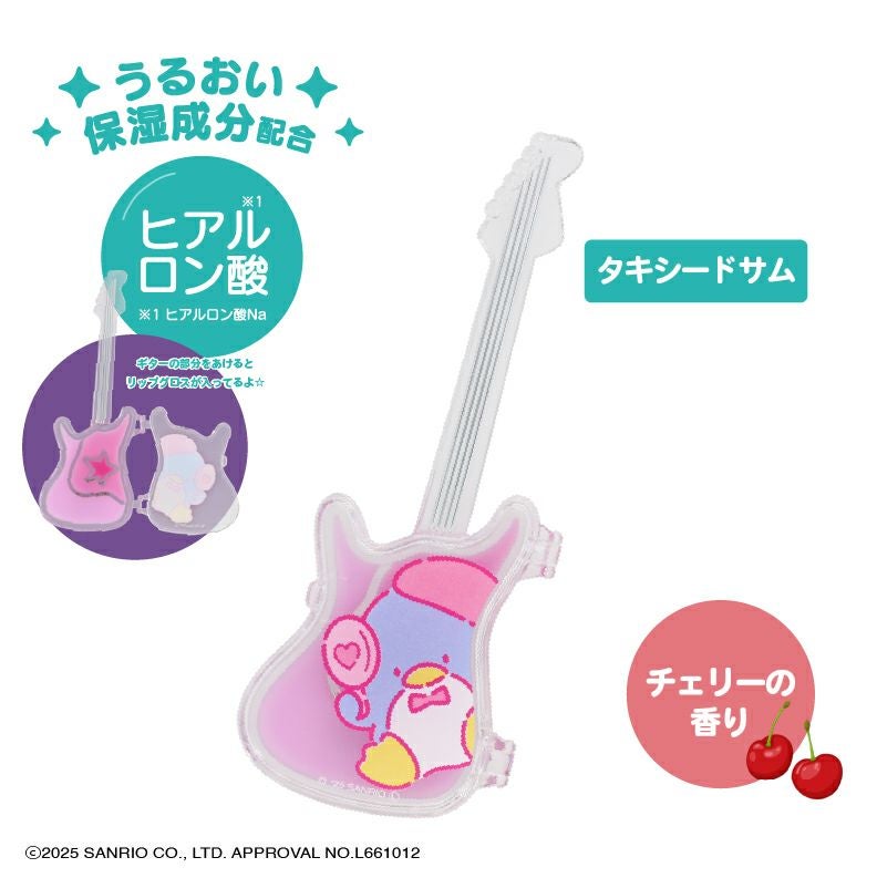 【ケース商品】(1箱 6個入) はぴたんぶい アクリルスタンド付き シークレットギターリップグロスパレットセット ＜ 全6種 ＞