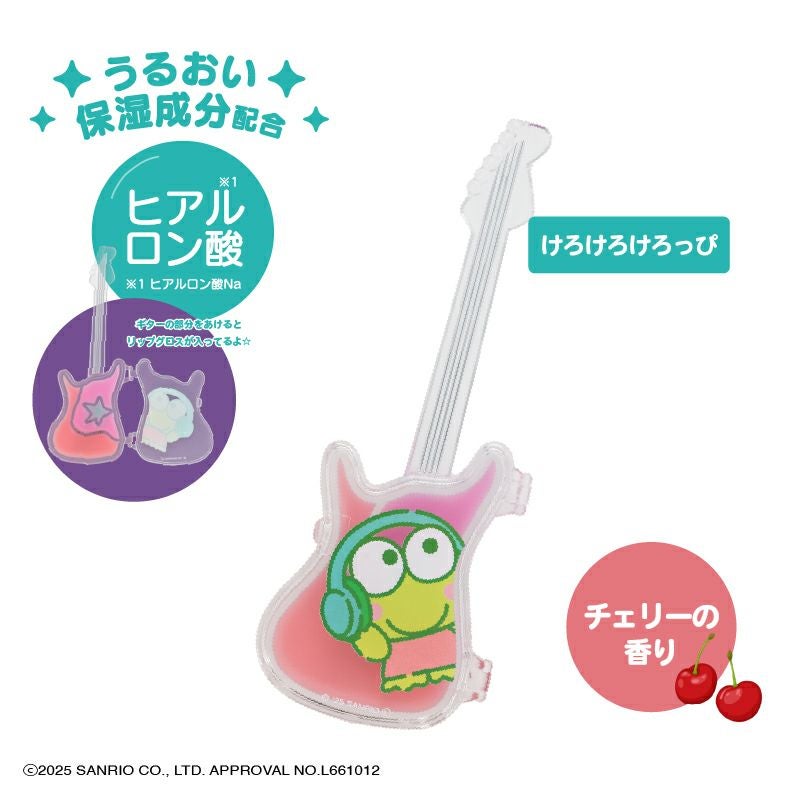 【ケース商品】(1箱 6個入) はぴたんぶい アクリルスタンド付き シークレットギターリップグロスパレットセット ＜ 全6種 ＞