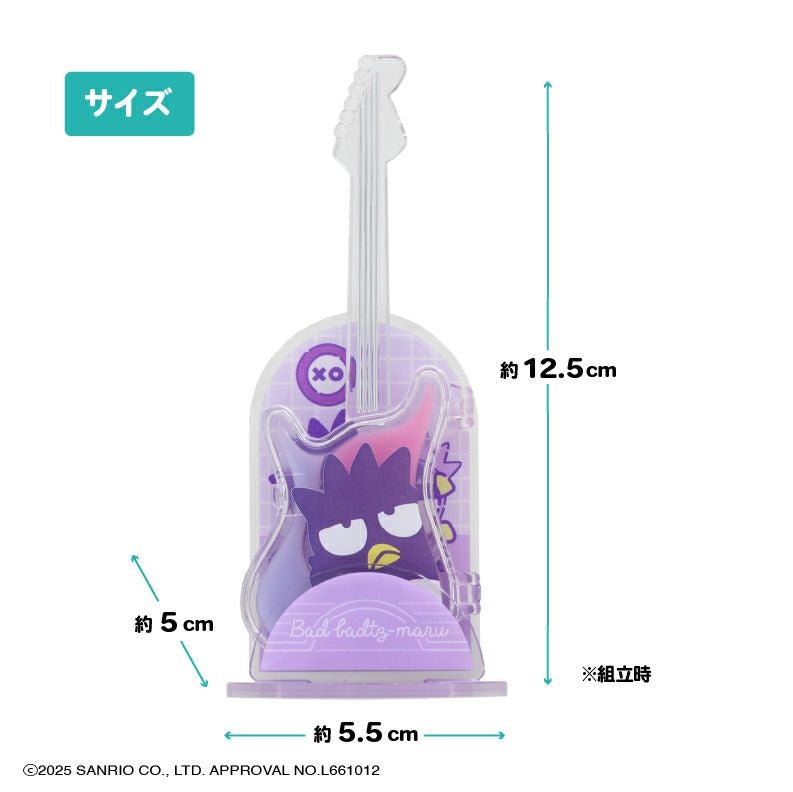 【ケース商品】(1箱 6個入) はぴたんぶい アクリルスタンド付き シークレットギターリップグロスパレットセット ＜ 全6種 ＞