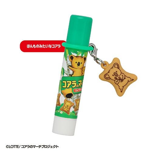 LOTTE コアラのマーチ マスコット付きリップクリーム ＜ 全10種 ＞