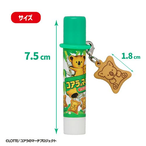 LOTTE コアラのマーチ マスコット付きリップクリーム ＜ 全10種 ＞