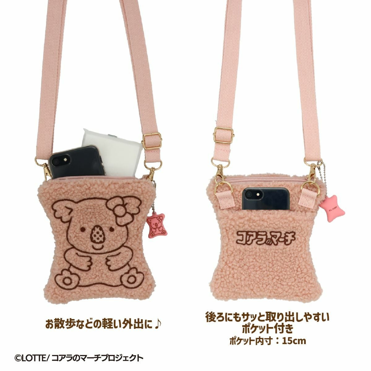 LOTTE コアラのマーチ ボアショルダーポシェット ＜ ピンク ＞