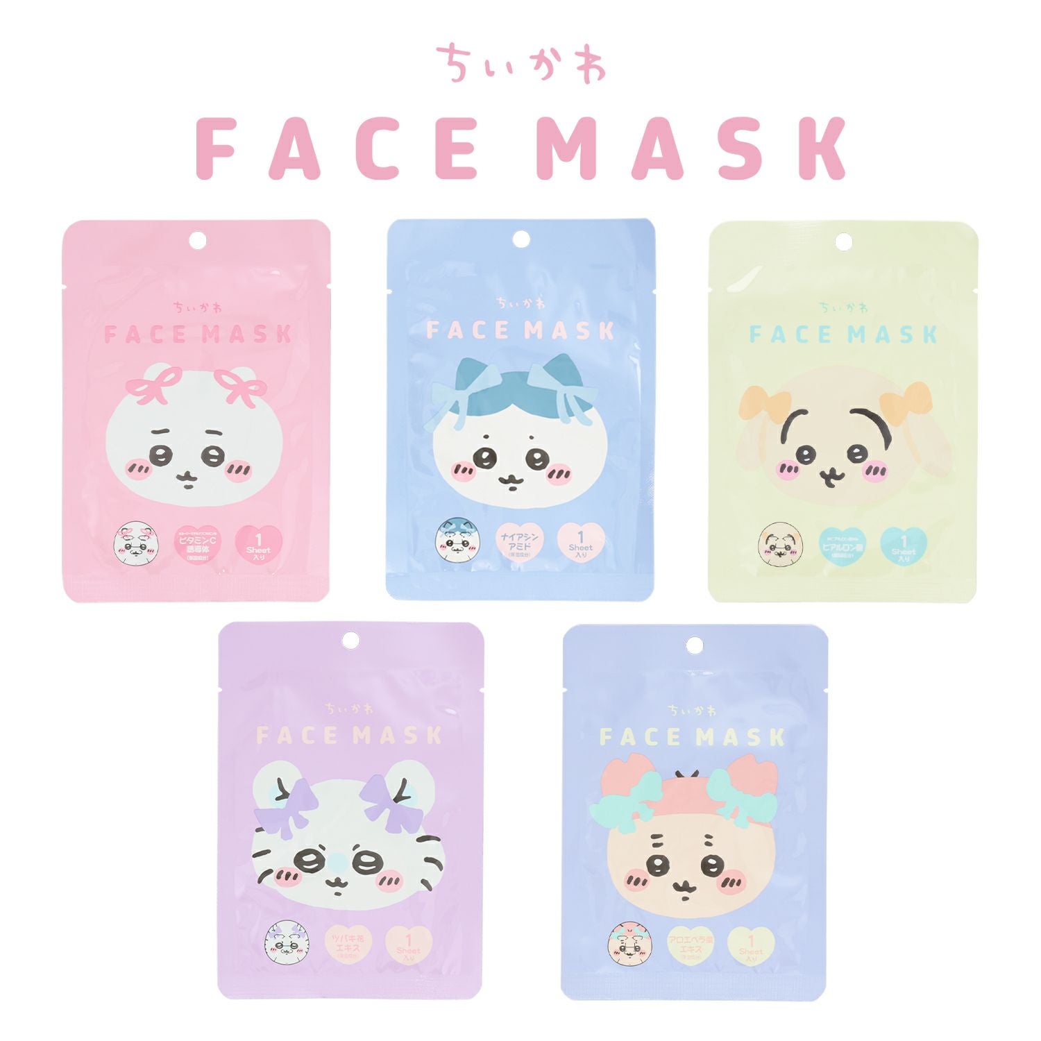 ちいかわ フェイスマスク