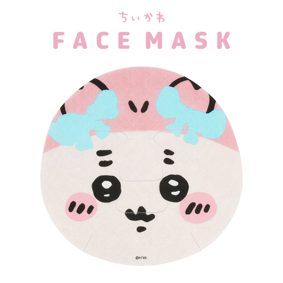 ちいかわ フェイスマスク ＜ 古本屋 ＞