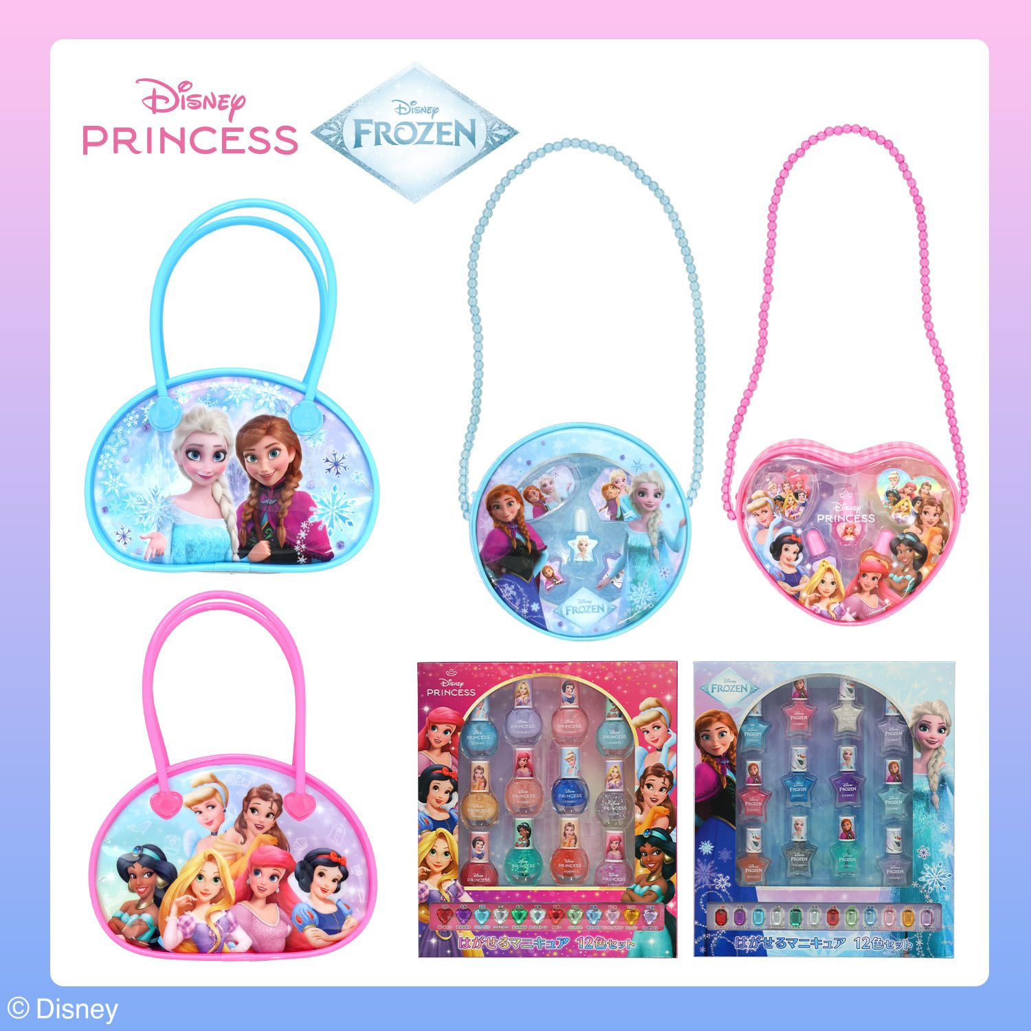 Disney はがせるマニキュア12色セット ＜ アナと雪の女王 ＞