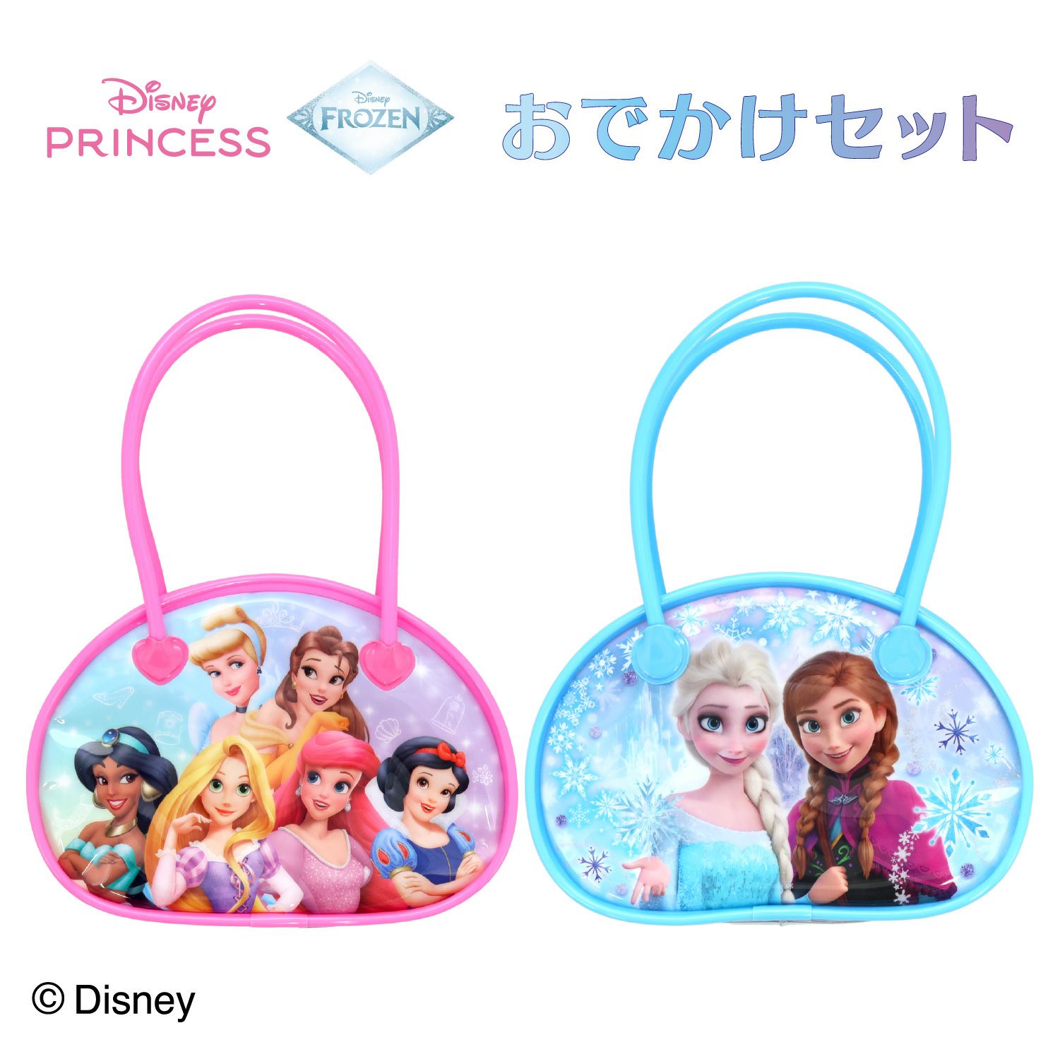 Disney おでかけセット ＜ アナと雪の女王 ＞