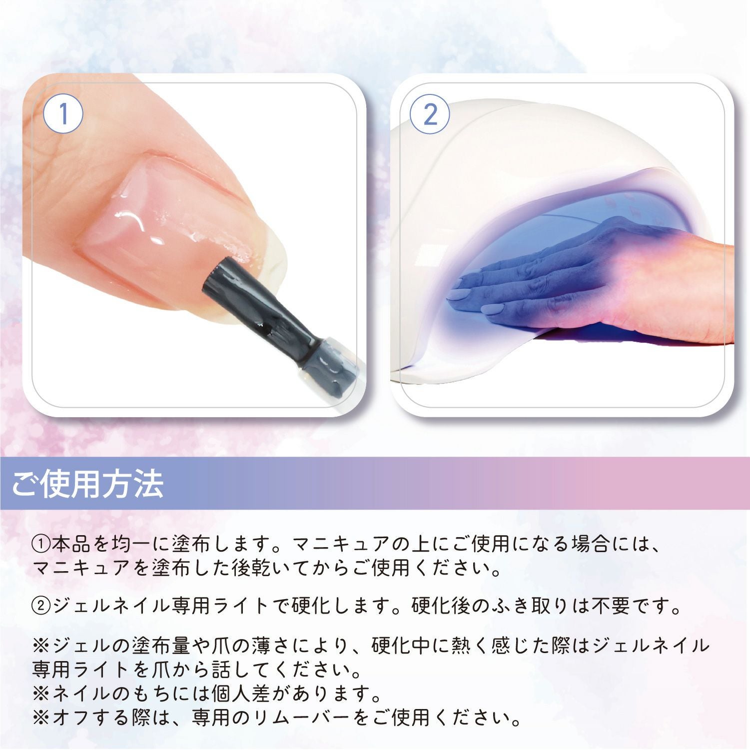 デコラティブネイル ＜ オールトップジェル ＞ Decorative Nail
