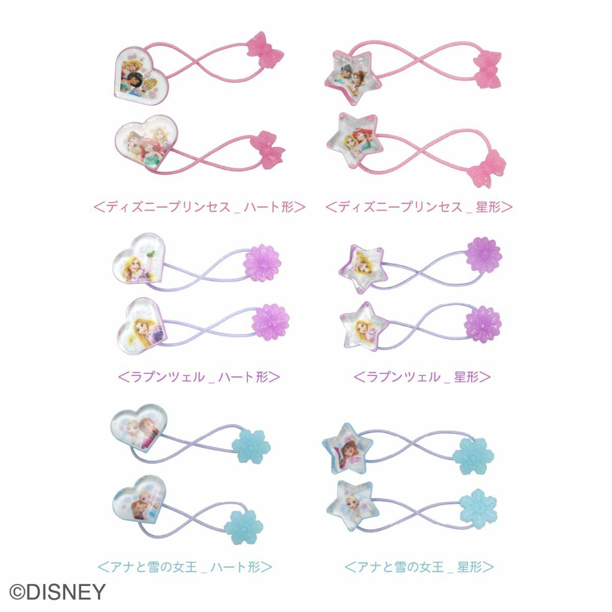 Disney ヘアゴム リフレクヘアポニー 星型 ＜ ラプンツェル ＞