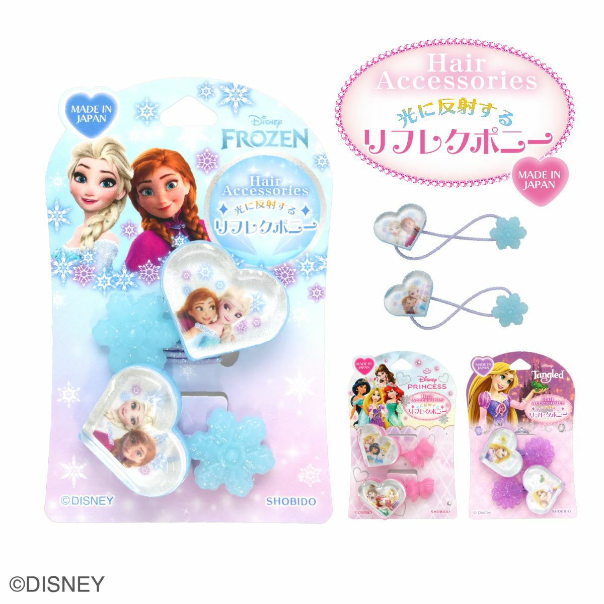 Disney ヘアゴム リフレクヘアポニー ハート型 ＜ ディズニープリンセス ＞