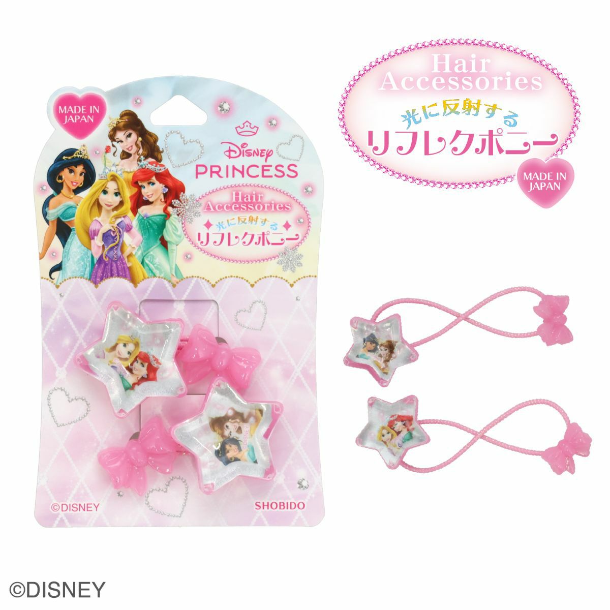 Disney ヘアゴム リフレクヘアポニー 星型 ＜ ディズニープリンセス＞