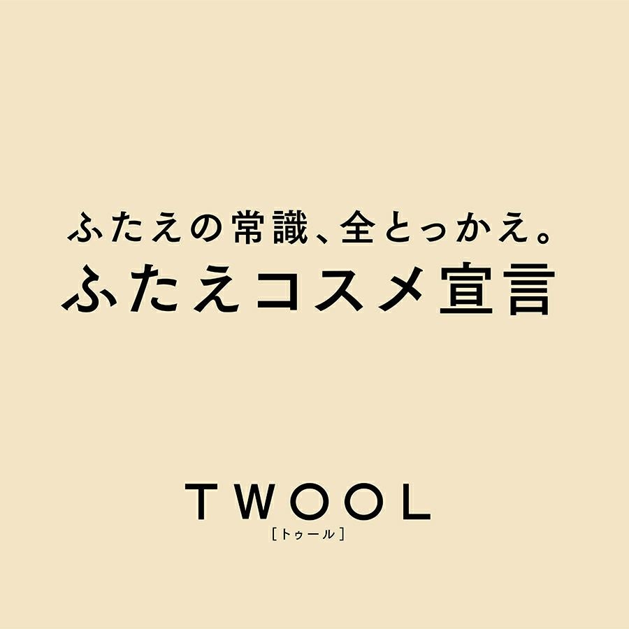 スヌーピーデザイン TWOOL（トゥール） 【皮膜タイプ】