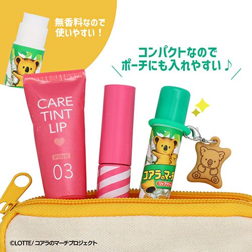 LOTTE コアラのマーチ マスコット付きリップクリームセット【10種