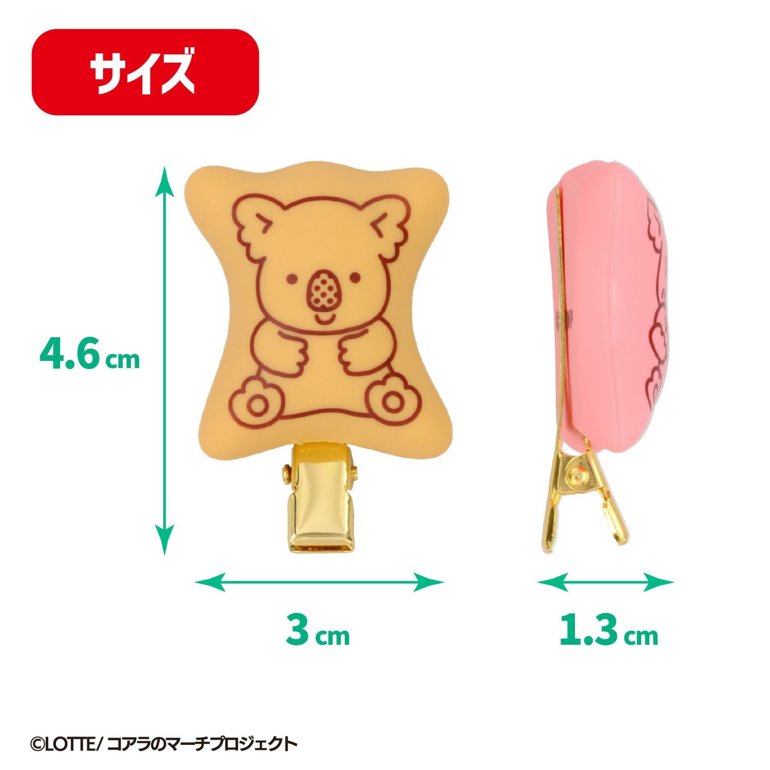 LOTTE コアラのマーチ 前髪クリップセット ＜ 10個BOXセット ＞