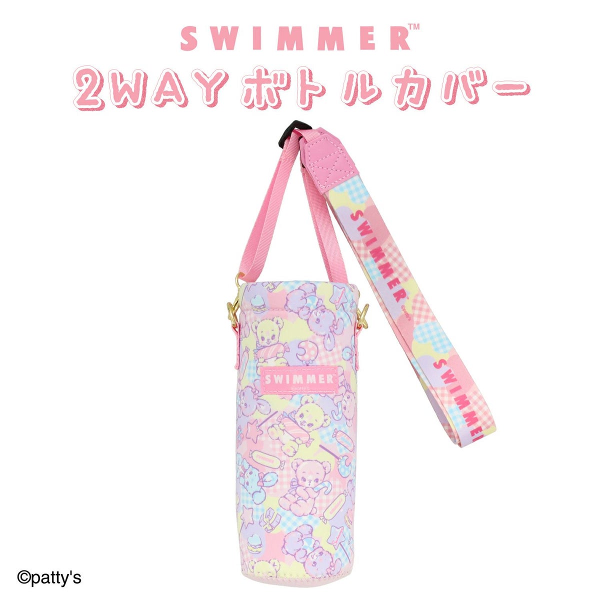 SWIMMER 2WAYボトルカバー ＜ ピンク ＞