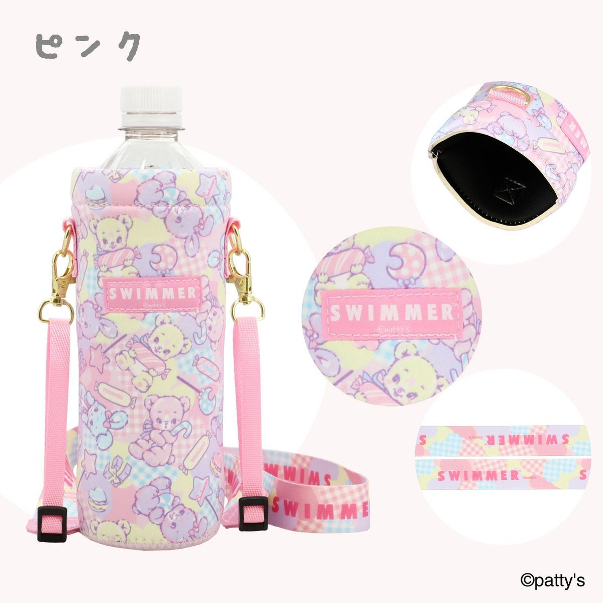 SWIMMER 2WAYボトルカバー ＜ ピンク ＞