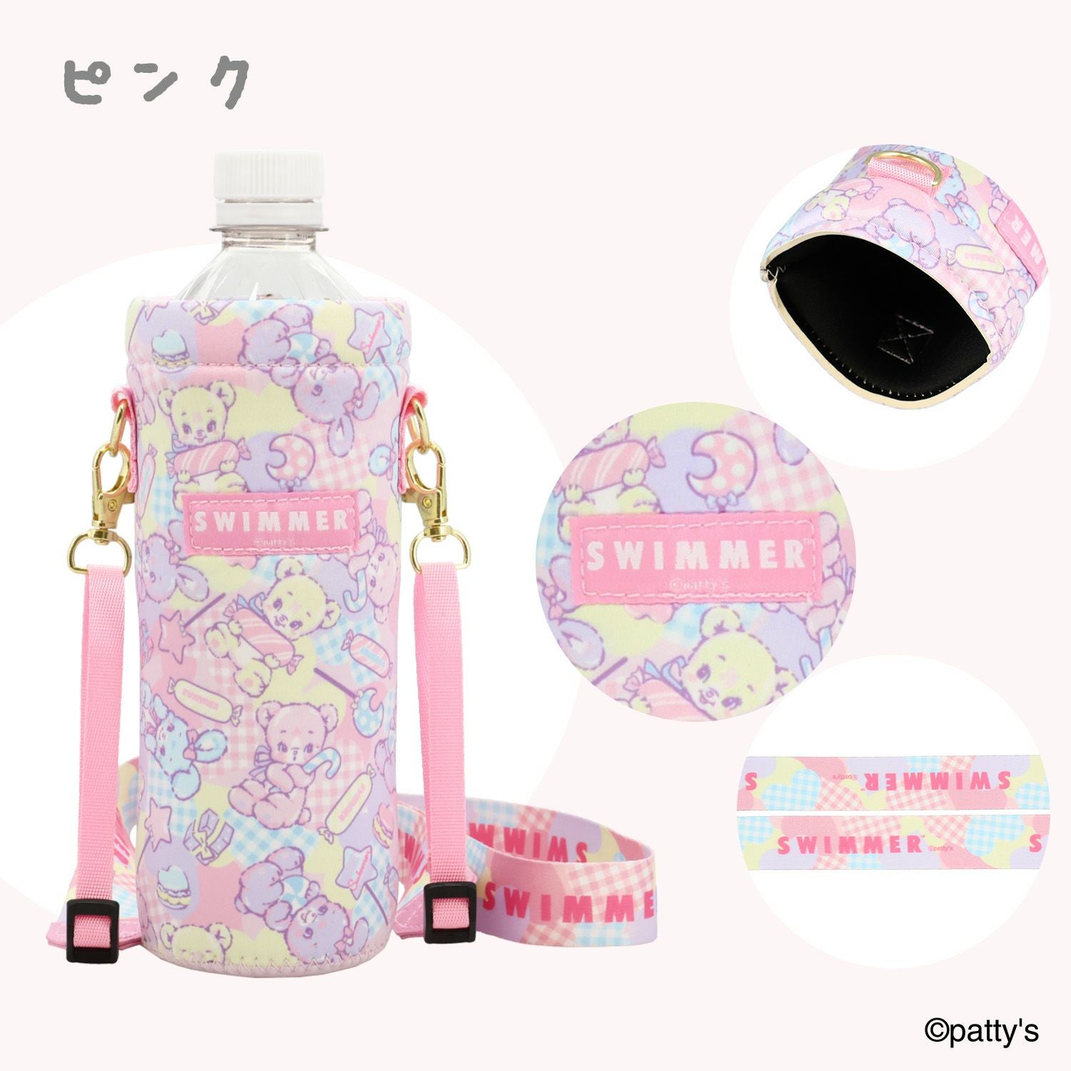 SWIMMER 2WAYボトルカバー ＜ ピンク ＞