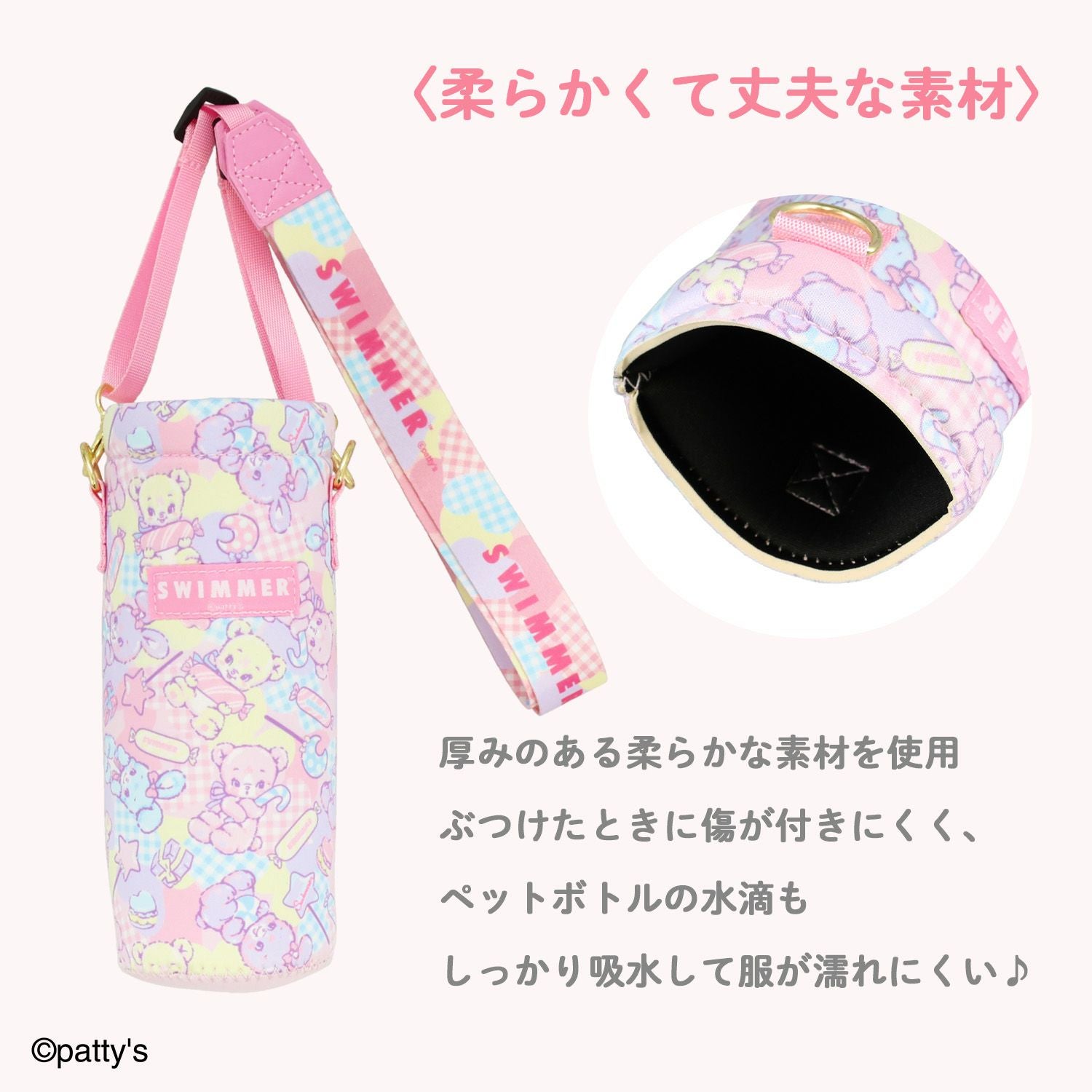 SWIMMER 2WAYボトルカバー ＜ ピンク ＞