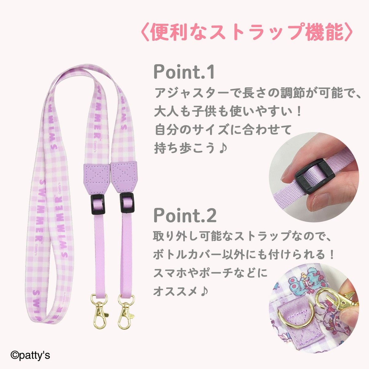 SWIMMER 2WAYボトルカバー ＜ ピンク ＞