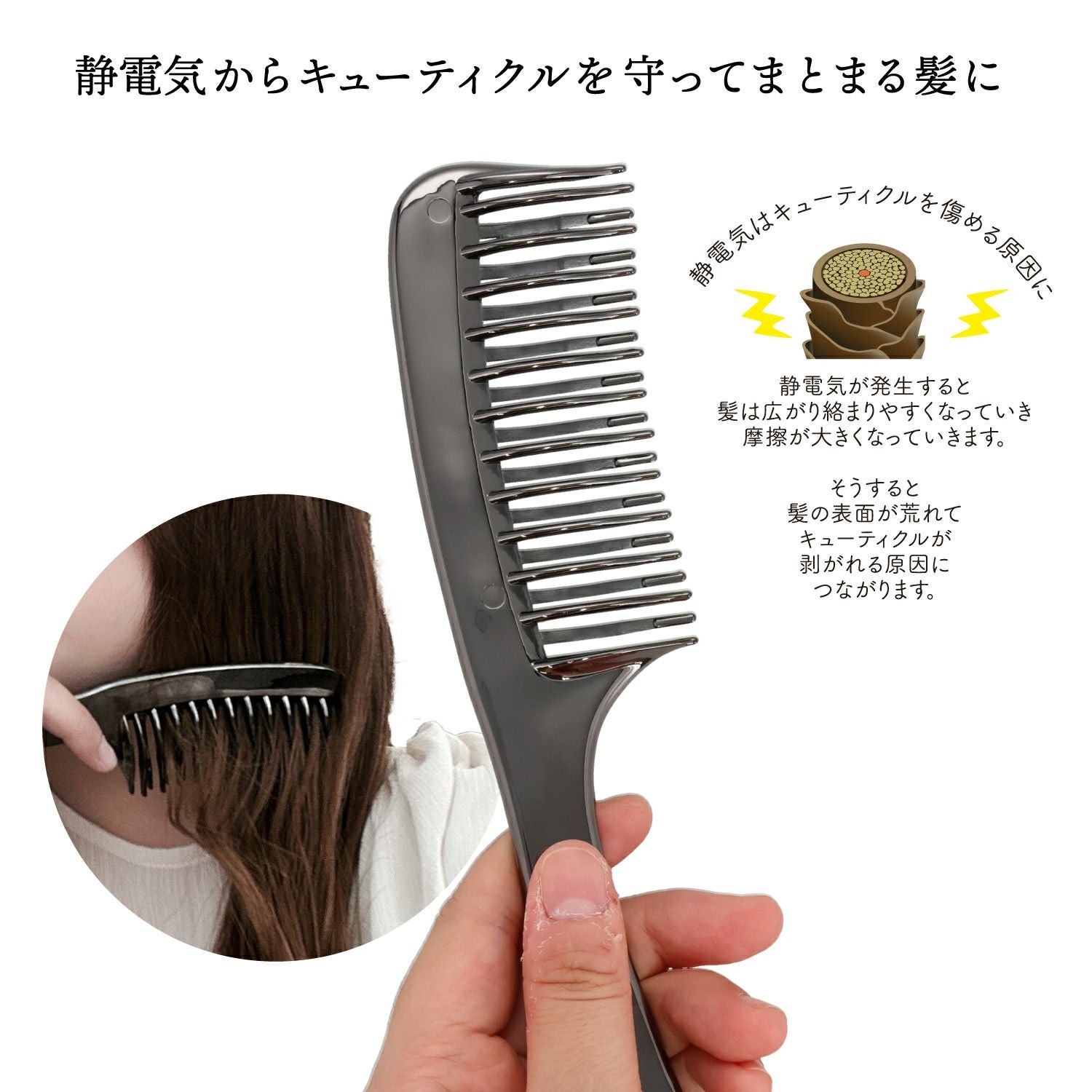 【限定色】フラットヘア デタングルコーム ＜ブラック＞