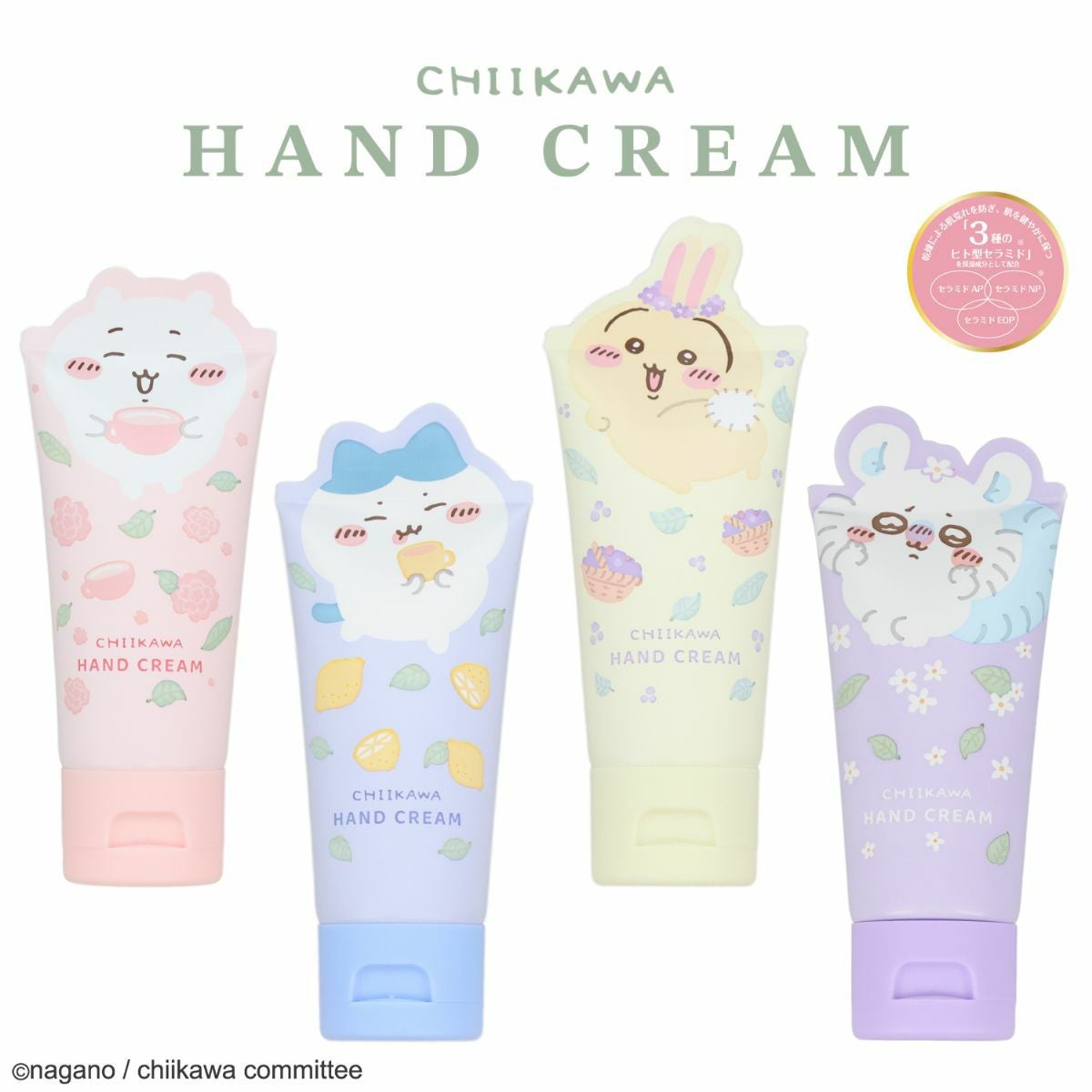 ちいかわ ダイカットコスメシリーズ ハンドクリーム ＜うさぎ＞