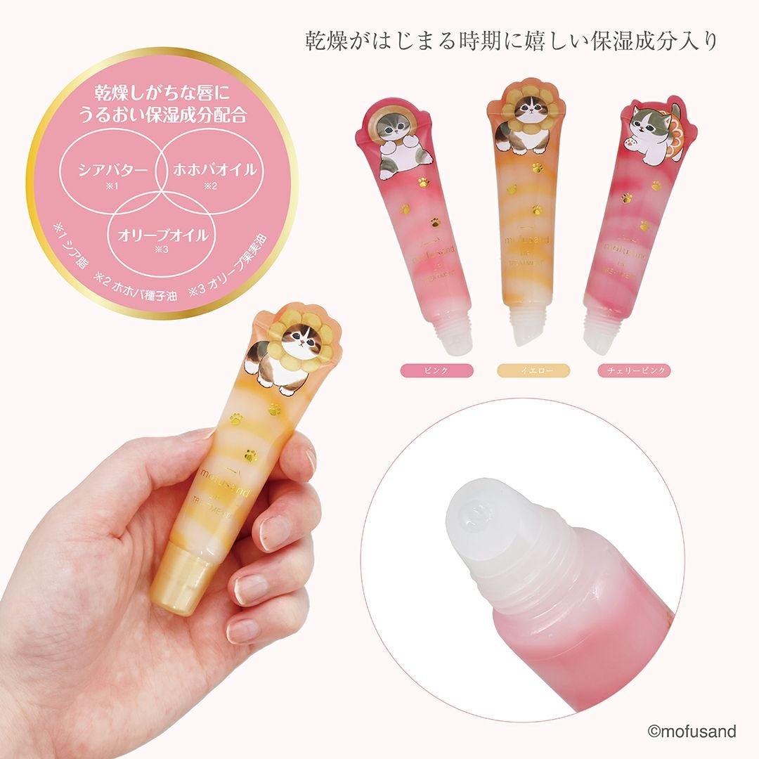 mofusand ダイカットコスメシリーズ リップトリートメント ＜イエロー＞