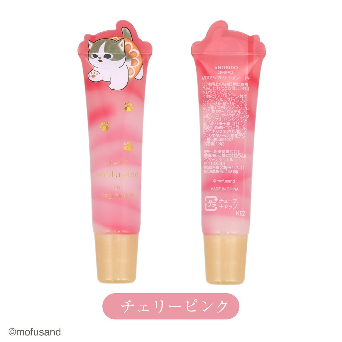 mofusand ダイカットコスメシリーズ リップトリートメント ＜チェリーピンク＞