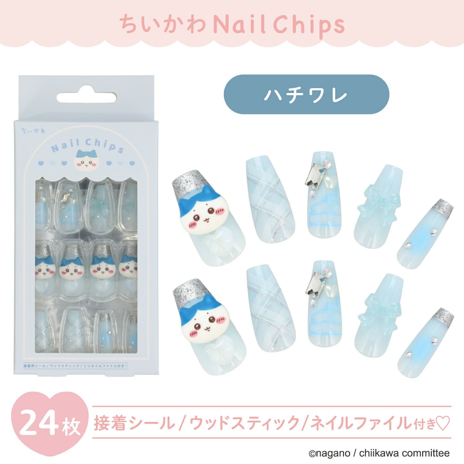 ネイルチップ | 粧美堂オンラインストア | 公式