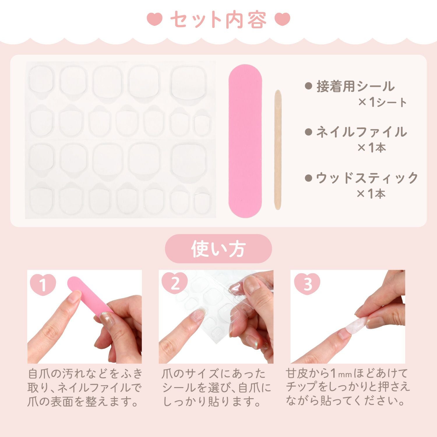 ちいかわ ネイルチップ ＜ハチワレ＞