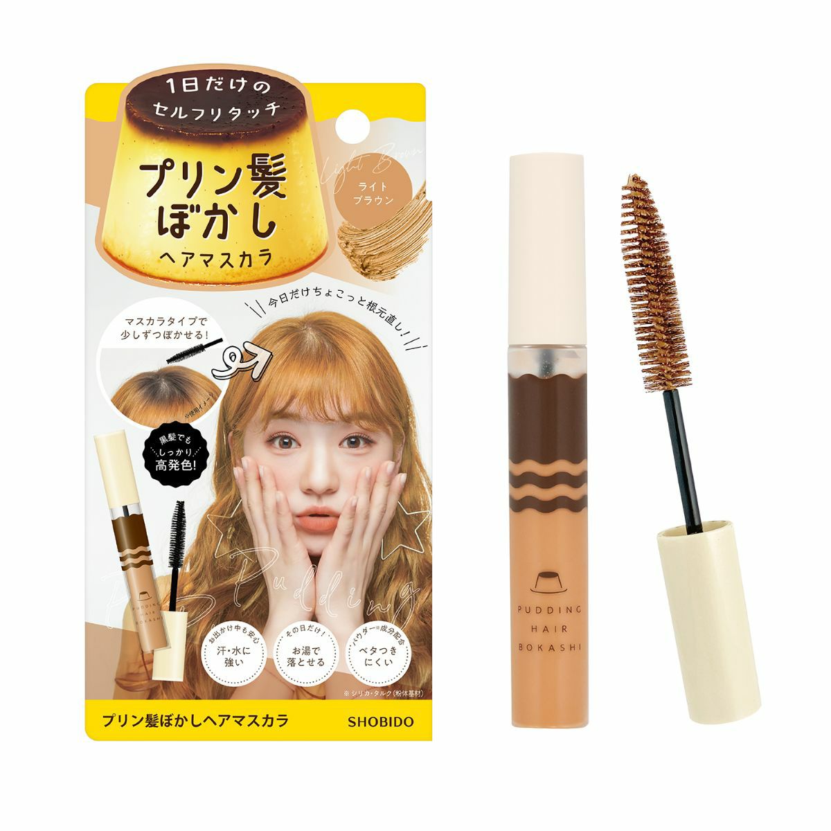 プリン髪ぼかしマスカラ ＜ アッシュベージュ ＞
