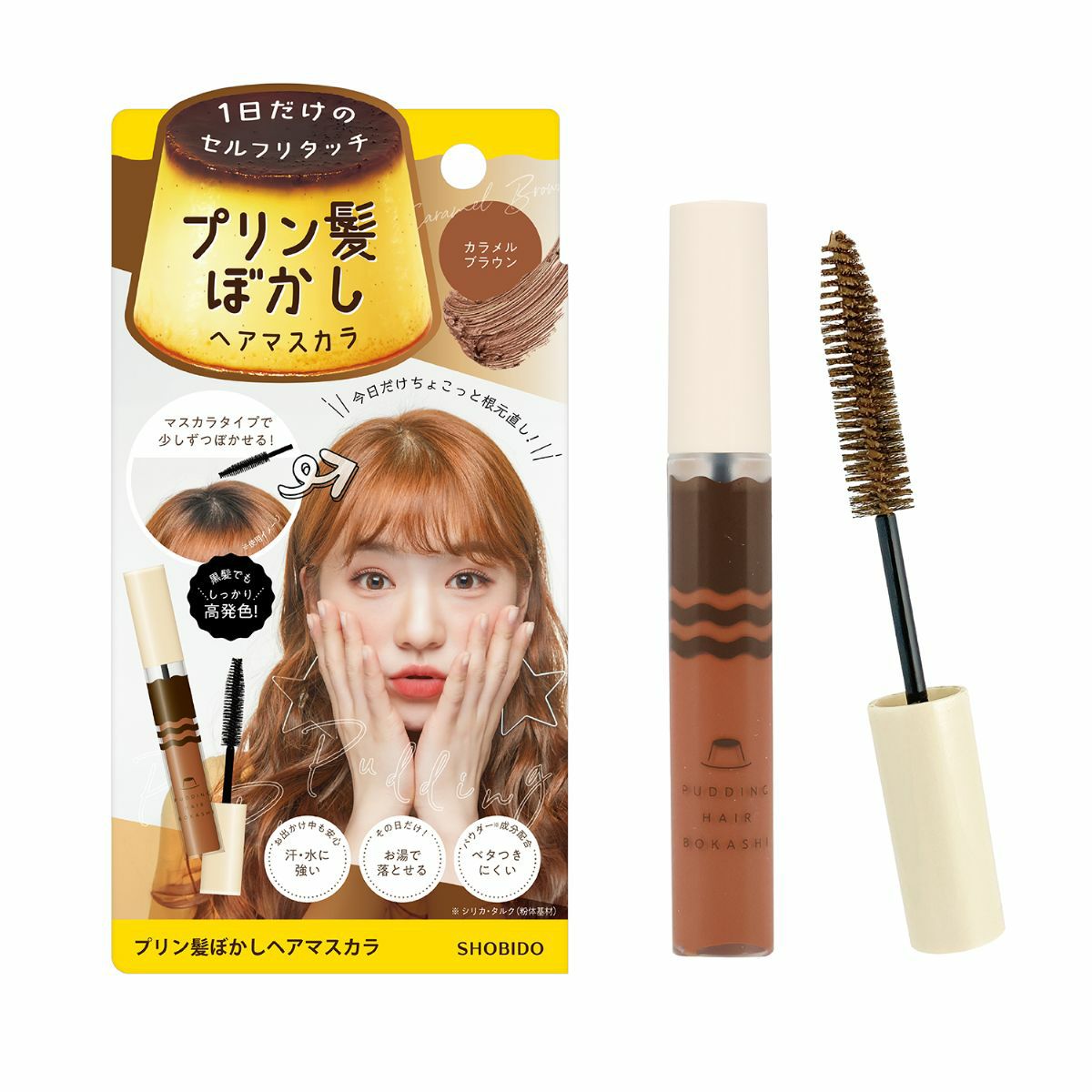プリン髪ぼかしマスカラ ＜ アッシュベージュ ＞