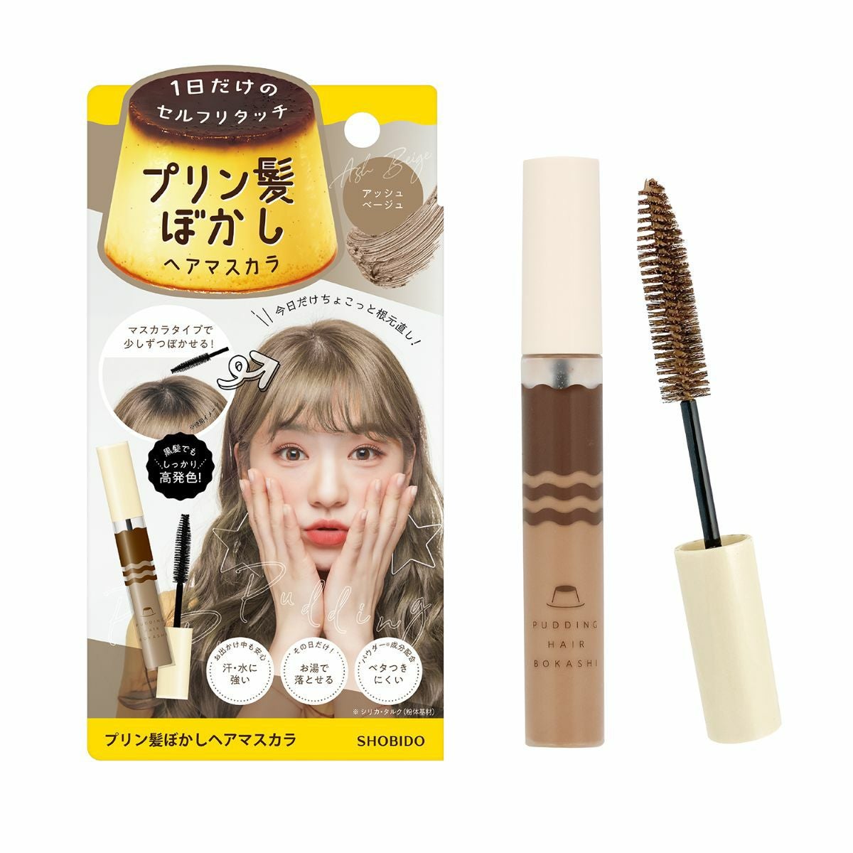 プリン髪ぼかしマスカラ ＜ ライトブラウン ＞