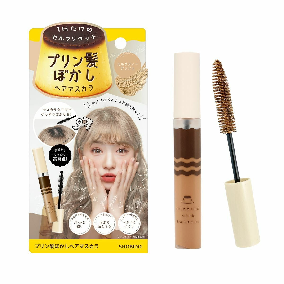 プリン髪ぼかしマスカラ ＜ ライトブラウン ＞