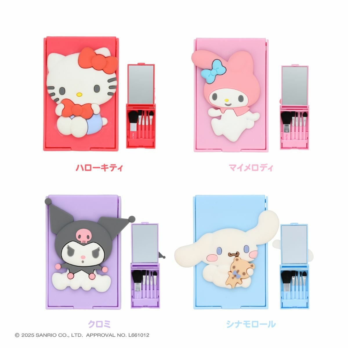 サンリオキャラクターズ ミニメイクブラシセット ＜ マイメロディ ＞