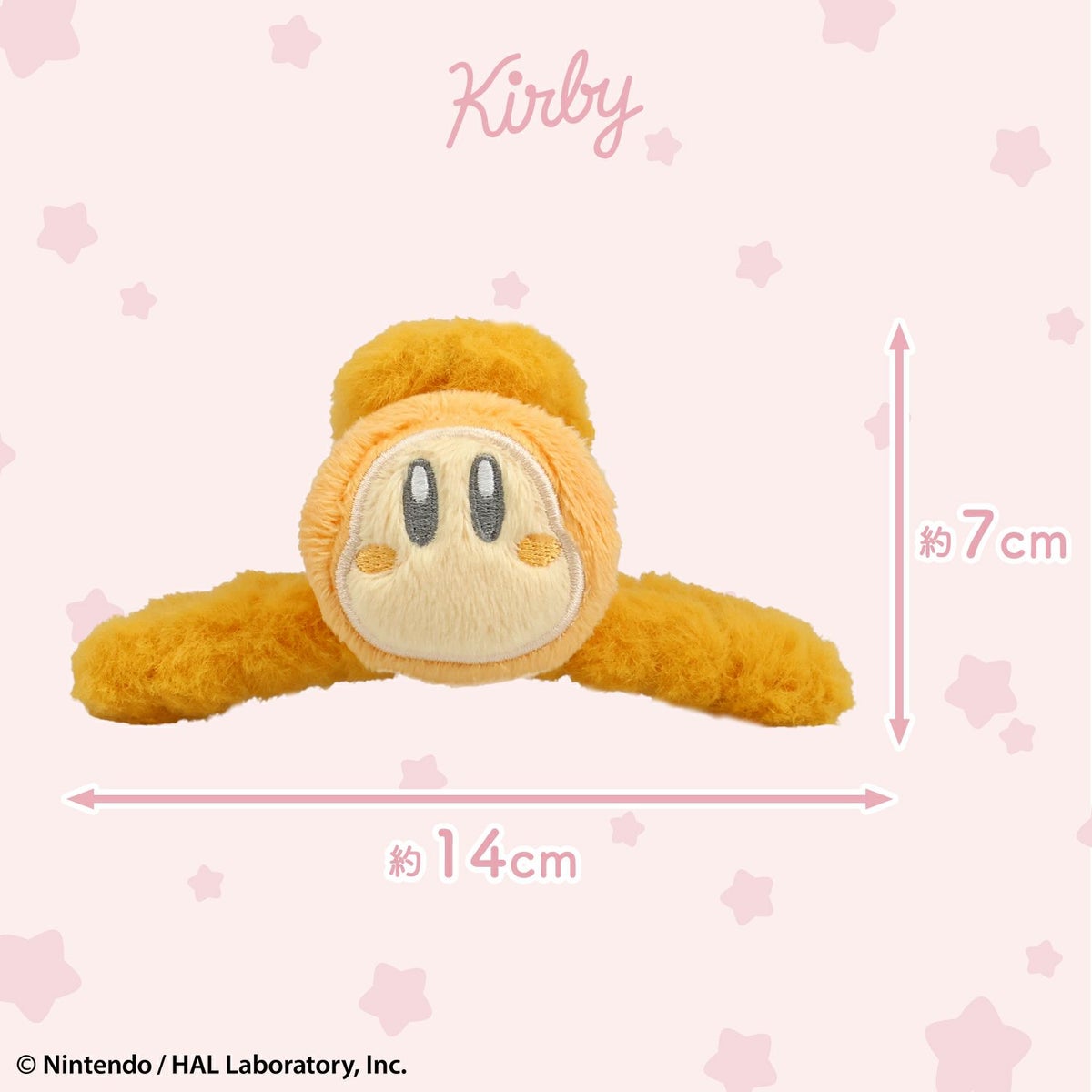 星のカービィ フェイクファーアクセサリーシリーズ バンスクリップ ＜ ワドルディ ＞