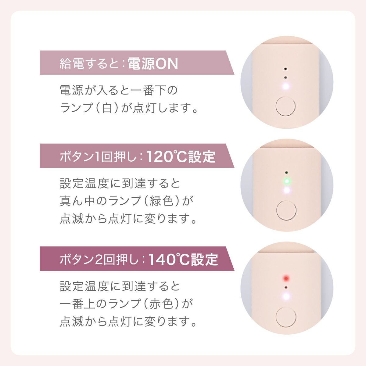 どこでも前髪ミニヘアアイロン