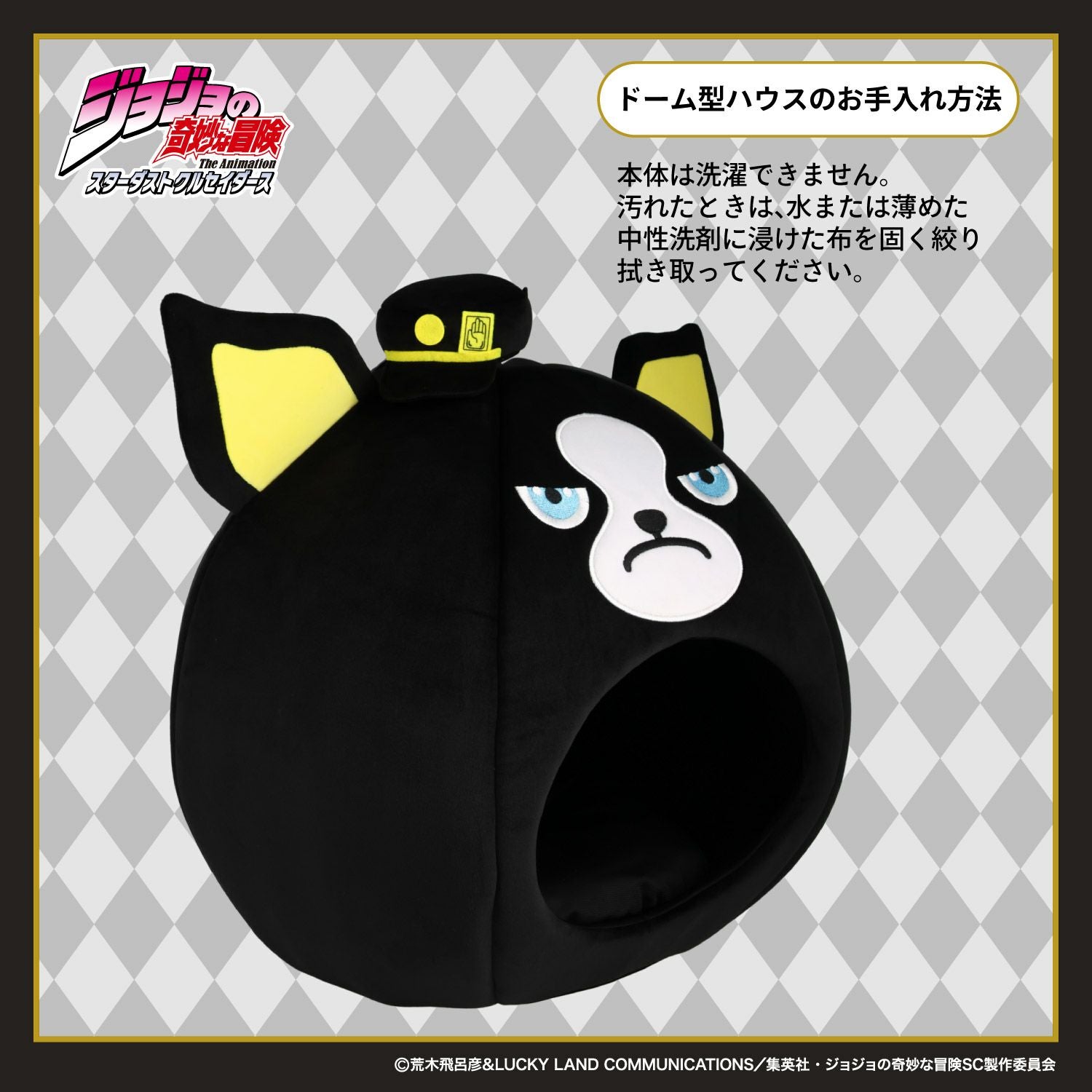 ジョジョの奇妙な冒険 イギー スターダストクルセイダース ドーム型