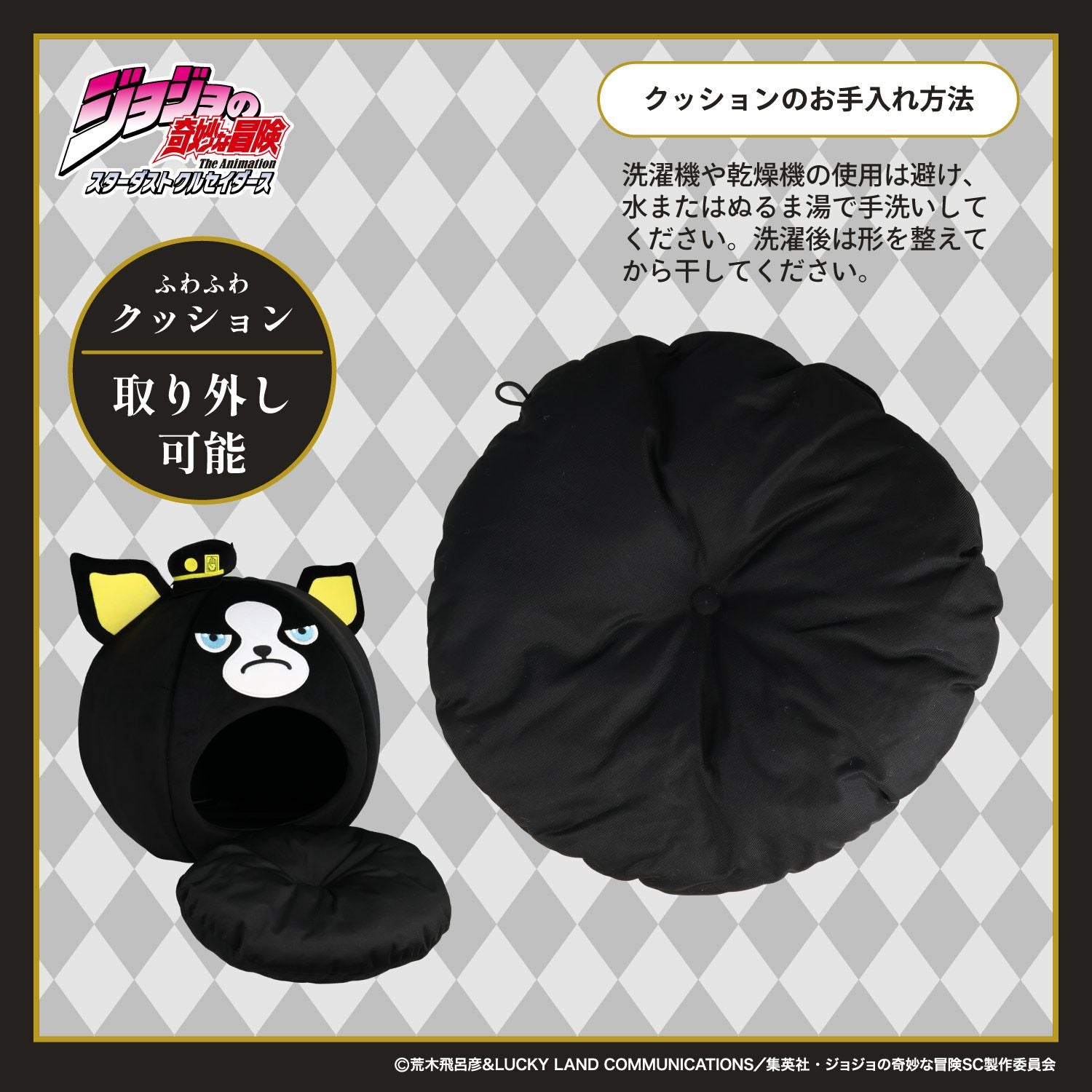 ジョジョの奇妙な冒険 イギー スターダストクルセイダース ドーム型