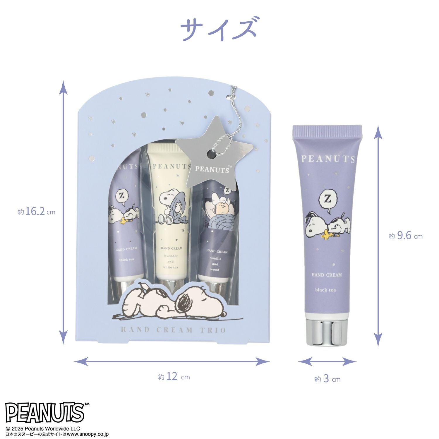  [PEANUTS] SNOOPY リラックスナイトシリーズ ハンドクリームトリオ＜BLUE＞