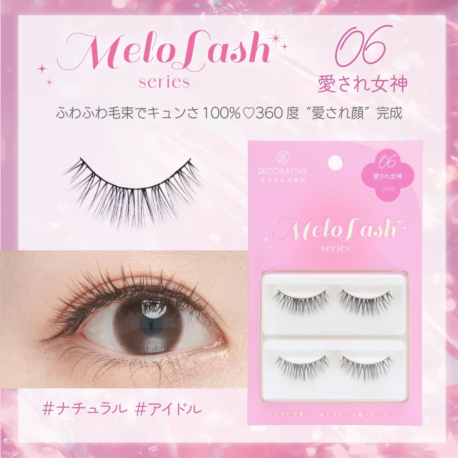 粧美堂 つけまつげ アイラッシュコレクションNo.03 11個セット b30 楽天市場】3個セット 粧美堂 SHOBIDOU アイラッシュコレクション