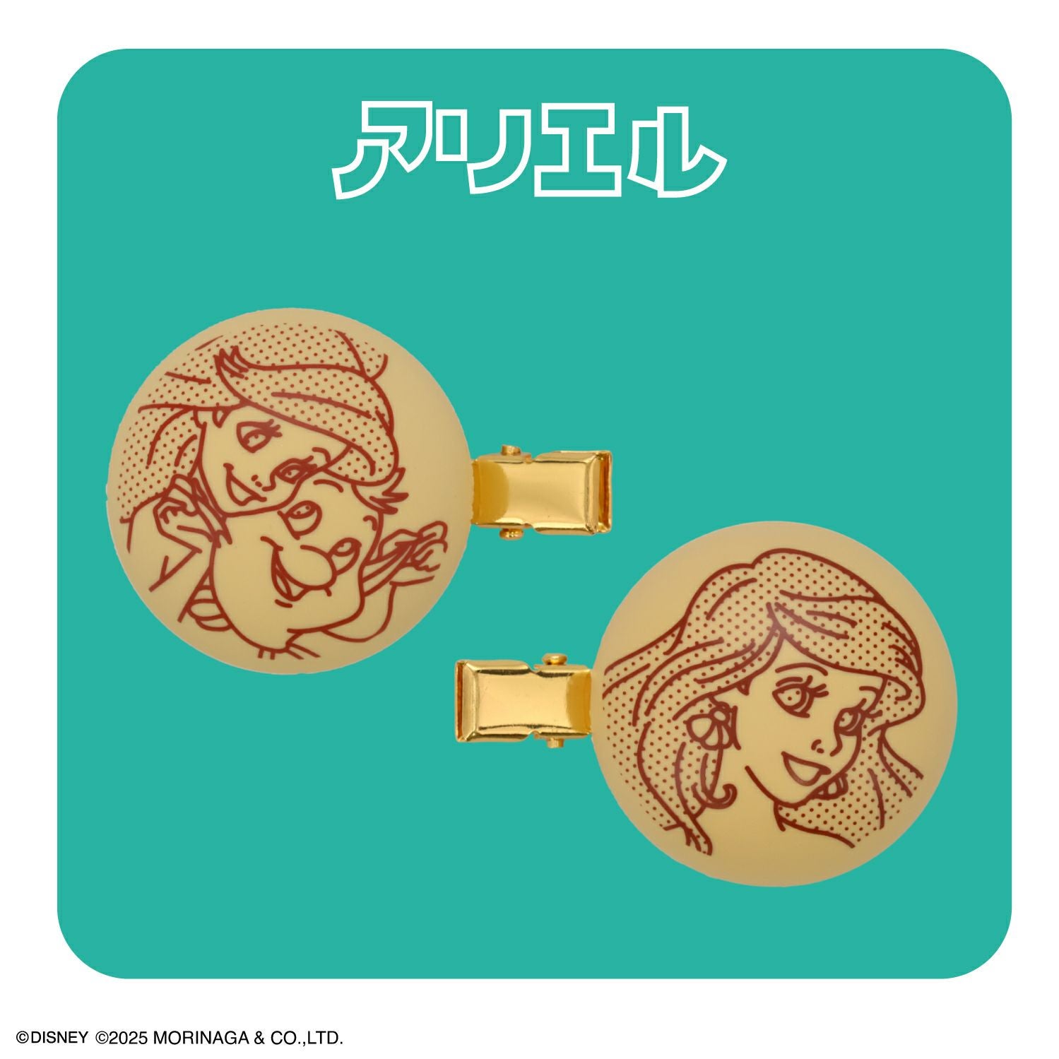 【ケース商品】【全14種セット】 ディズニープリンセス 森永製菓 パックンチョ マスコット付きセット