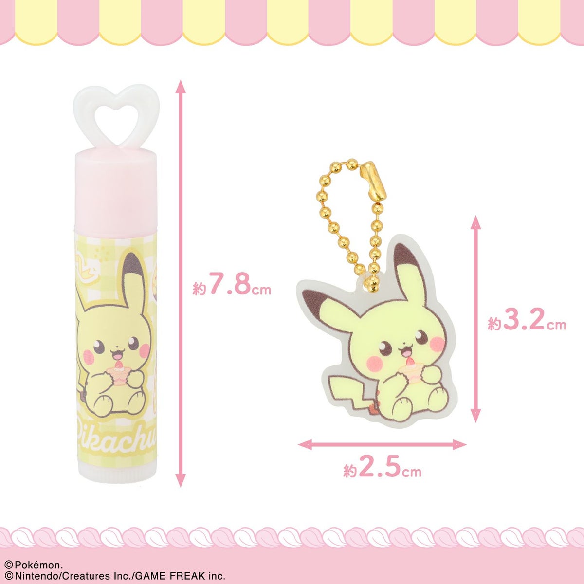 ポケピース チャーム付リップクリーム ＜ ピカチュウ ＞