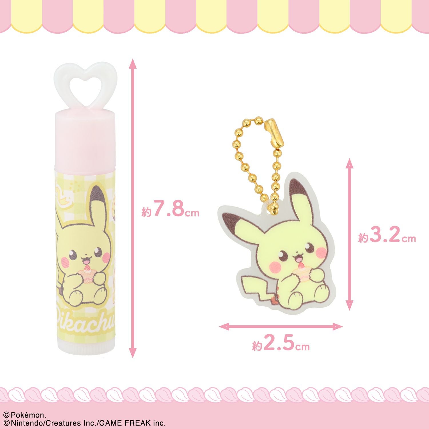 ポケピース チャーム付リップクリーム ＜ ピカチュウ ＞