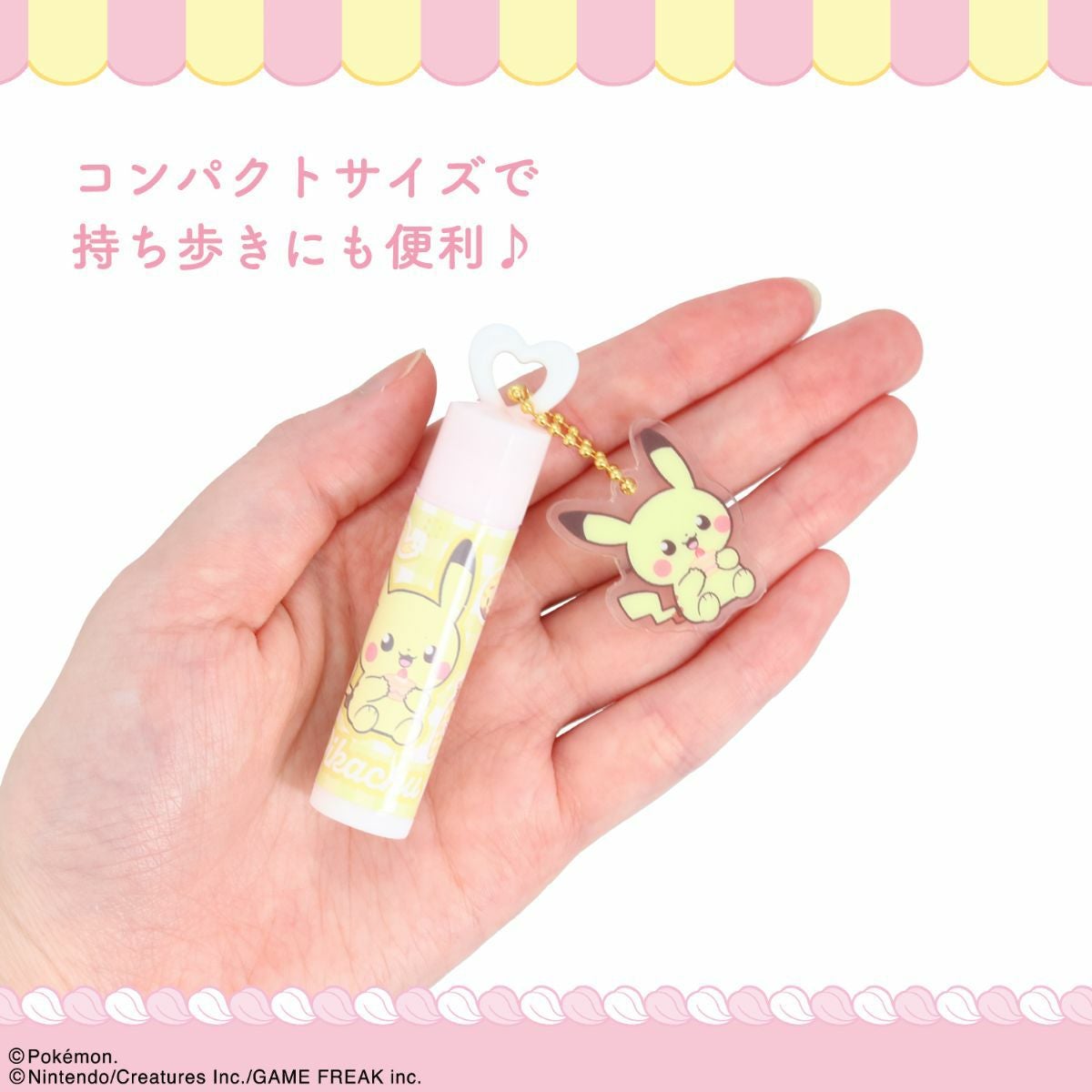 ポケピース チャーム付リップクリーム ＜ ピカチュウ ＞