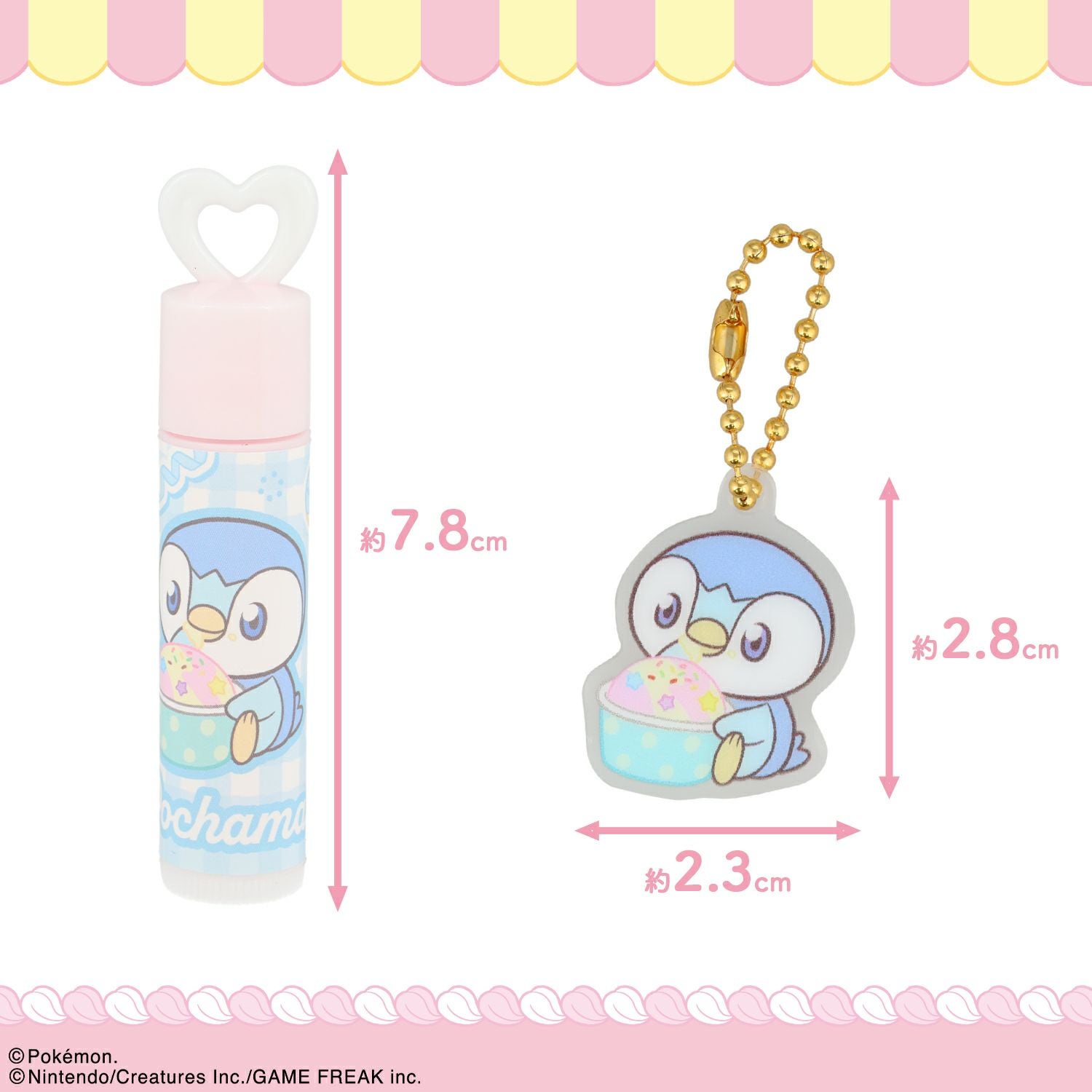 ポケピース チャーム付リップクリーム ＜ ポッチャマ ＞