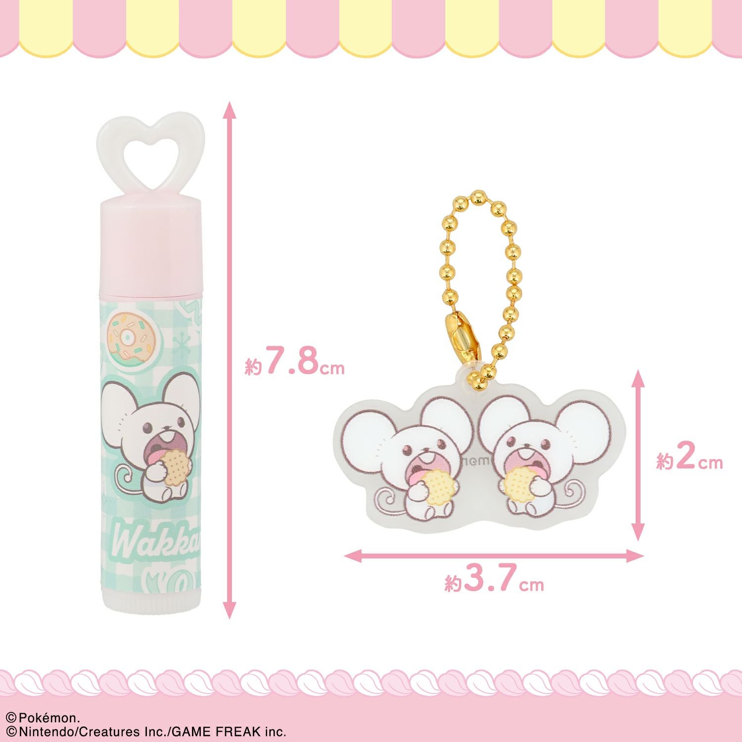 ポケピース チャーム付リップクリーム ＜ ワッカネズミ ＞