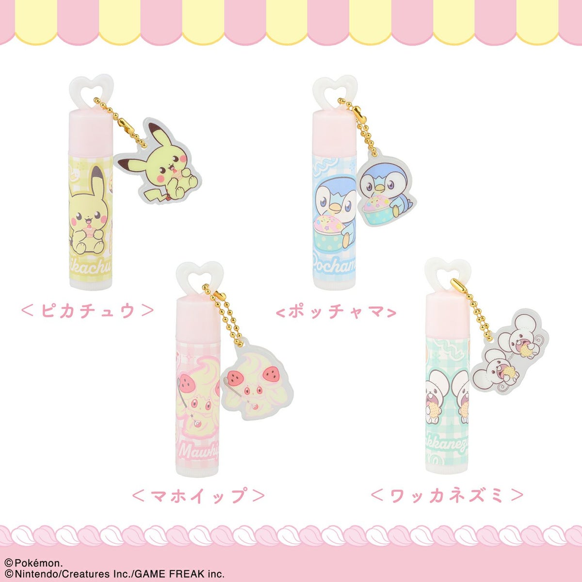 ポケピース チャーム付リップクリーム ＜ ワッカネズミ ＞